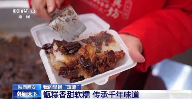 西安城墙下 早市烟火气催生“出入口经济”