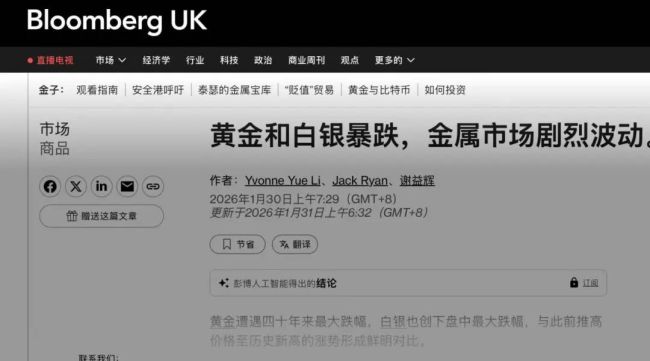 黄金：欲使其一火，必令其狂，下周的天台照旧不够用了 金价过山车式波动