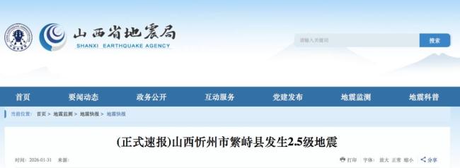 ɽ�����ݷ���2.5������ ��Դ���5ǧ��