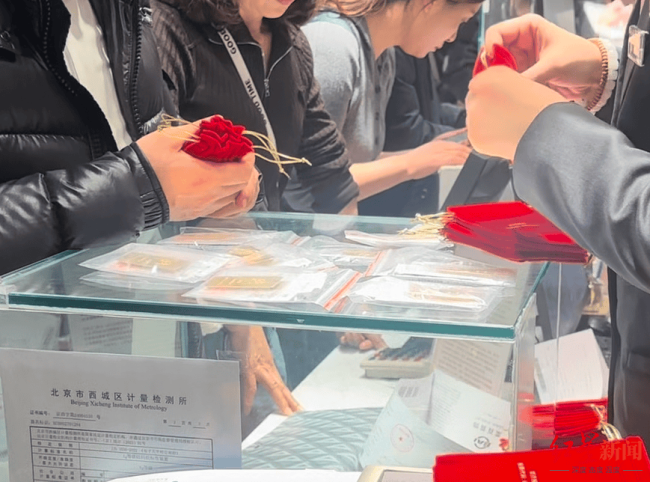 北京一顾客一次购买2000克黄金 购金热潮再现京城