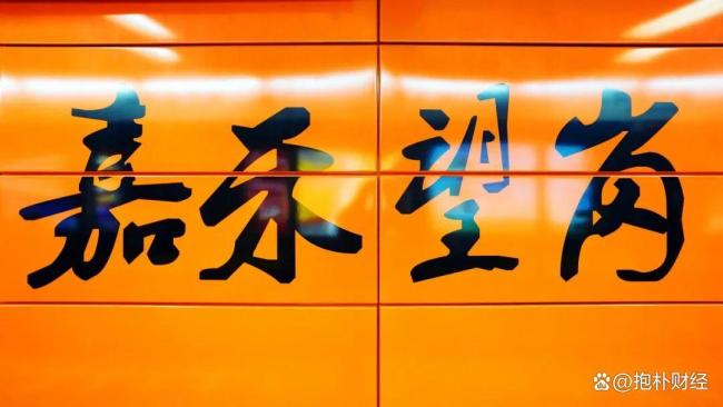 广州若何接稳《嘉禾望岗》这波开年红 交通关节与情怀共识