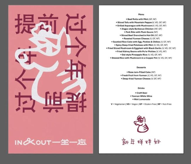 ��������Ҫ�˵������� ��ζ����ȫ��ζ��