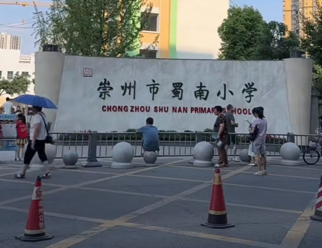 ���ػ�ӦСѧ�����ò���ѧ�����⿼�� ��λ����������