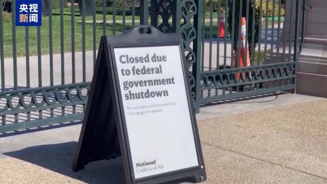 美国政府又“停摆”了