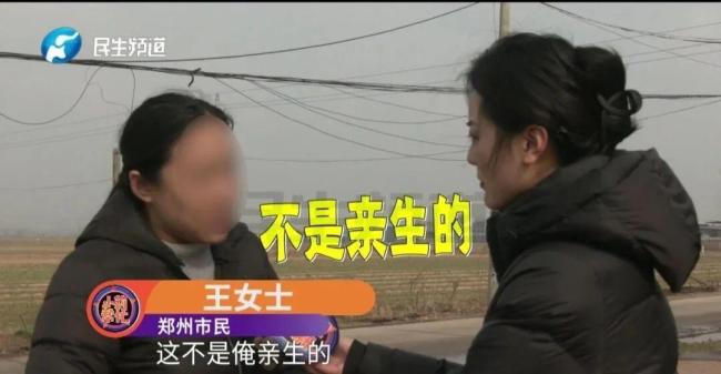 女子别离5天后前夫死字 抚恤金引纠纷