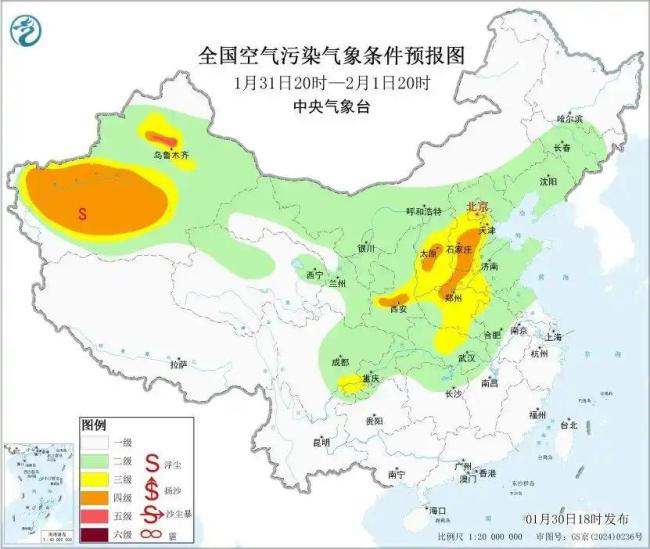 华北中南部黄淮中西部等地有雾霾天气 局地重度霾持续