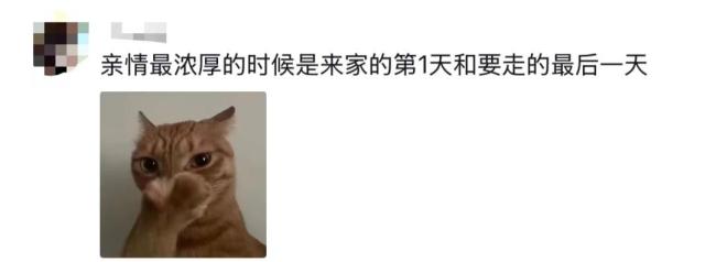 老师带全班宣誓：寒假回家 不气爸妈 童声嘹亮假期承诺