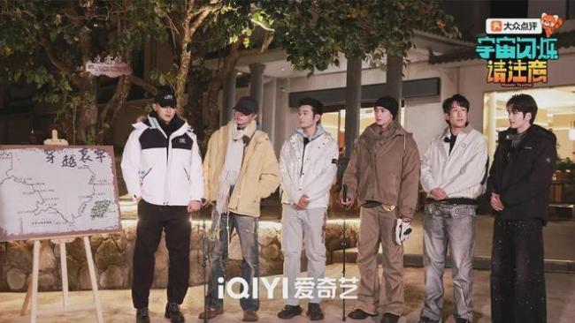 邵子恒一通电话尬住了六个男艺东说念主 真实互动引爆笑