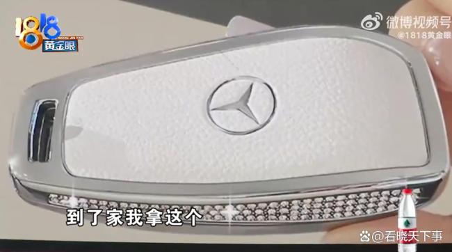 女子退衣服寄丢车钥匙斥卖家不负责 疏忽导致大麻烦