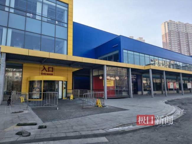 中国最北宜家将闭店