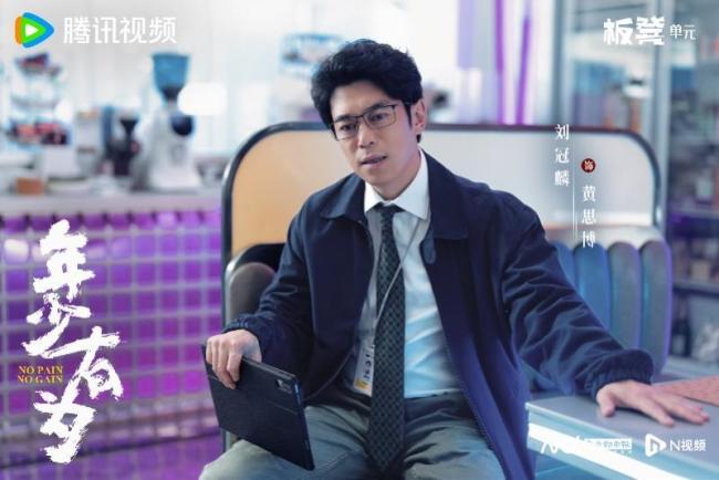 幼年有为 反学问创业笑料不停