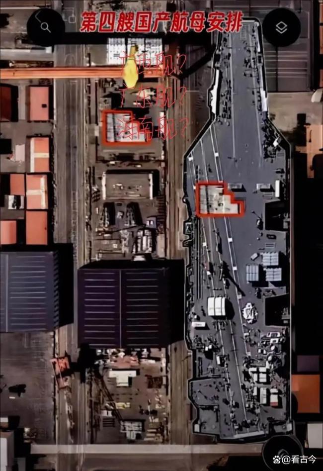 中国第四艘航母究竟走到哪一步 稳中求进的“硬核浪漫”