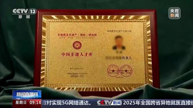 央视曝光假非遗背后的真骗局 用钱买文凭乱象