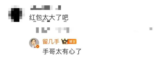 “留几手”自曝无颜面对公司员工 心情抑郁取消年会