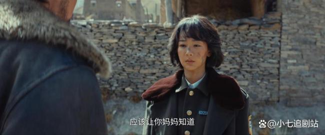 生命树 杨紫演技 生态保护剧引热议