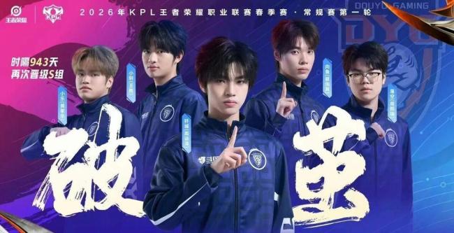 DRG对战Hero 零封eStar风波