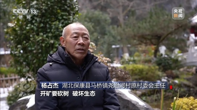 “生态赤字”如何变为“美丽经济”？