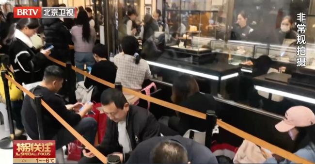 北京市民排队8小时买黄金