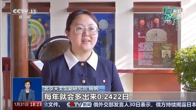 专家辟谣2026年2月823年一遇