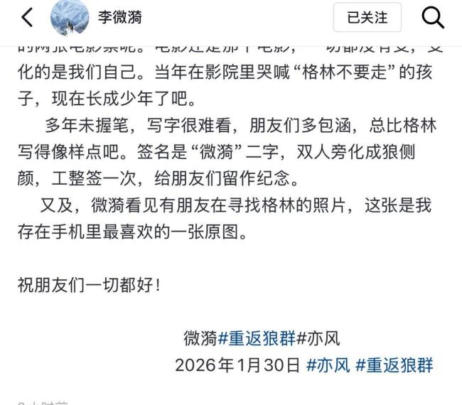 “格林妈妈”回复格林是否在世 美好愿景与现实之间