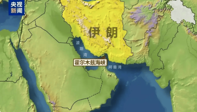 美伊博弈是否已进入新阶段 紧张局势升级引发关注