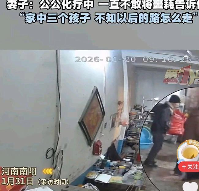 如厕猝死男子有3个孩子要养 家庭陷入困境