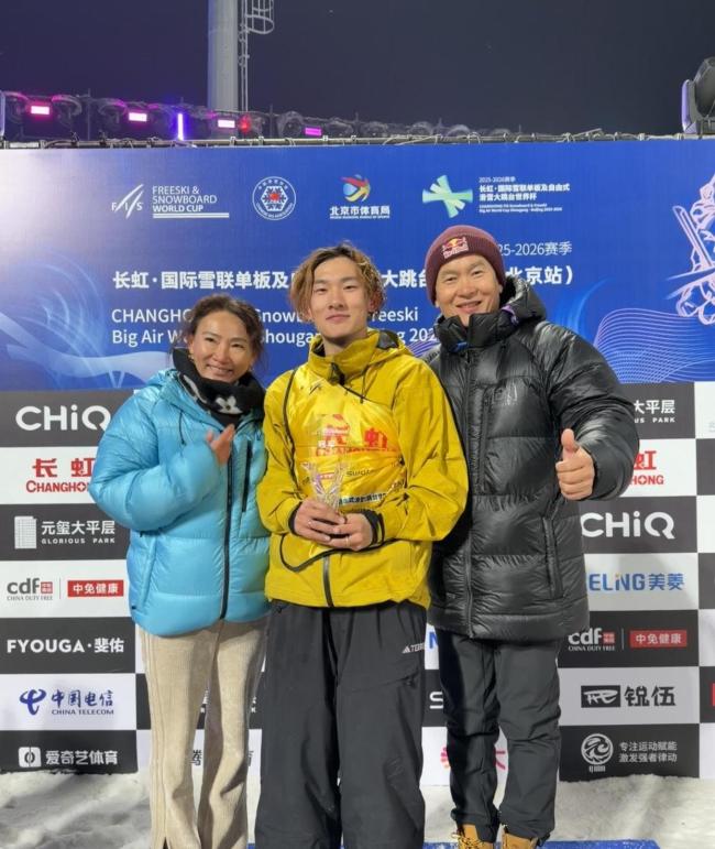 苏翊鸣晒冬奥会全家福及国家队装备 生日决战米兰冬奥