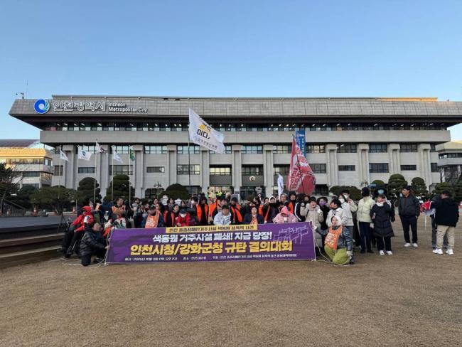 韩国再现“熔炉事件” 残障人士机构性侵丑闻震动全国