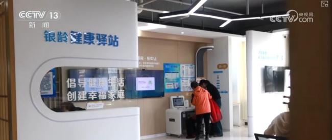 科技如何服务“银发族” 技术装备融合养老服务