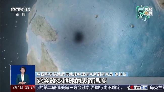 网传“地球将失重7秒”是真的吗?专家辟谣