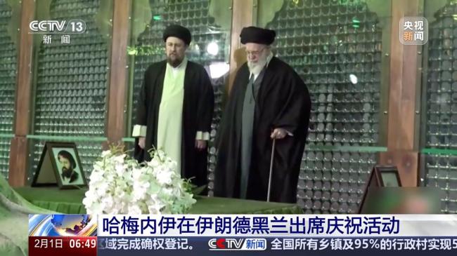 哈梅内伊公开现身！在德黑兰出席活动