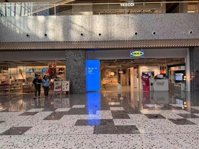 哈尔滨宜家闭店播送听哭若干东谈主 时期遣散激励共识