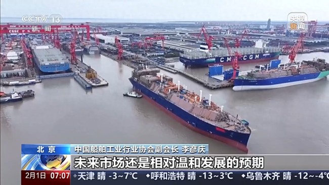 中国如何塑造全球造船新格局