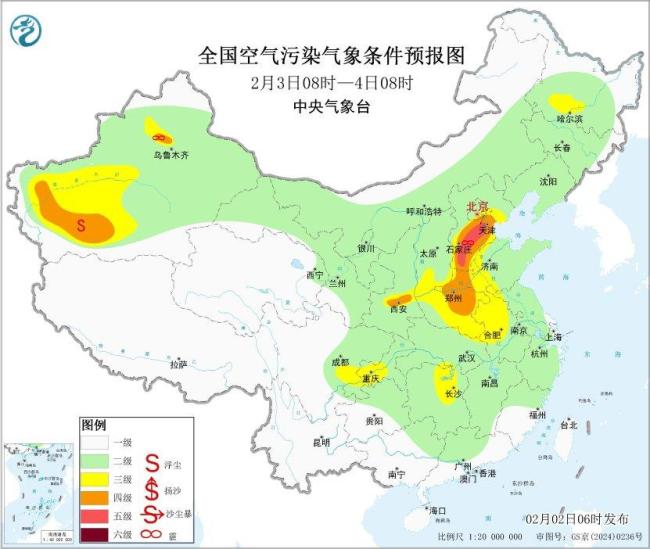 华北中南部黄淮江淮等地有霾 局地重度霾需注意