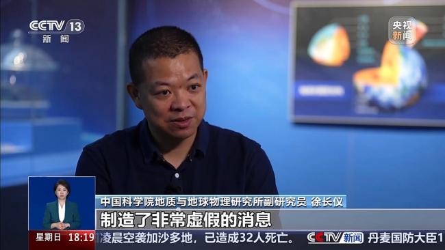 网传“地球将失重7秒”是真的吗？专家辟谣