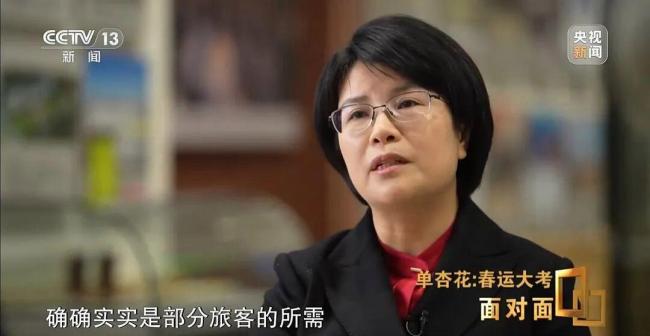 12306回应售票15天预售期能否延长 平衡需求与运力适配