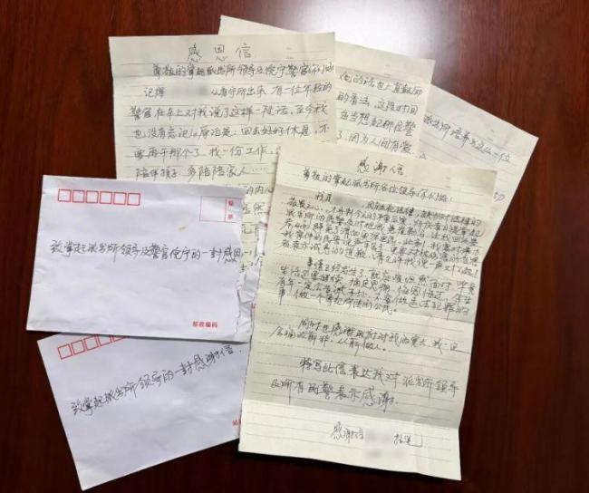 00后新警的第一封感谢信来自嫌疑人 温情执法触动心扉