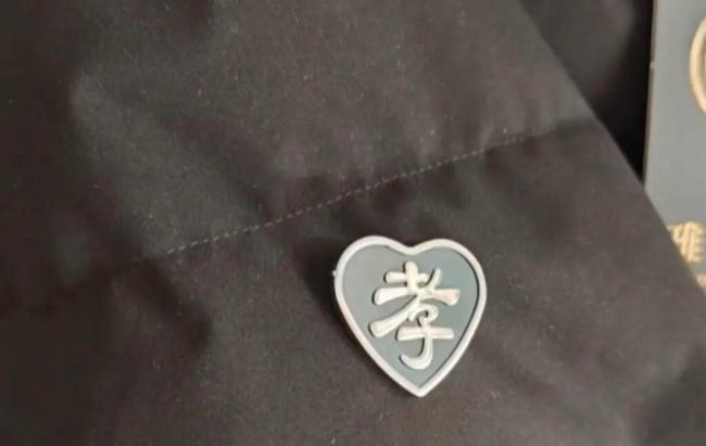 网购羽绒服上带“孝”臂章 平台介入