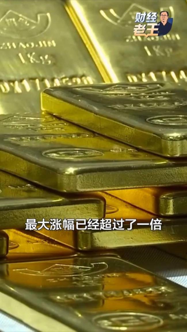 黄金白银大幅下跌 投资者咋办