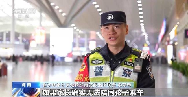 春运路上孩子满脸期待随爸妈回家 团圆与安全同行