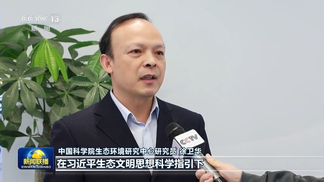 新想想引颈新征途丨看护大好意思湿地 建设飘逸中国