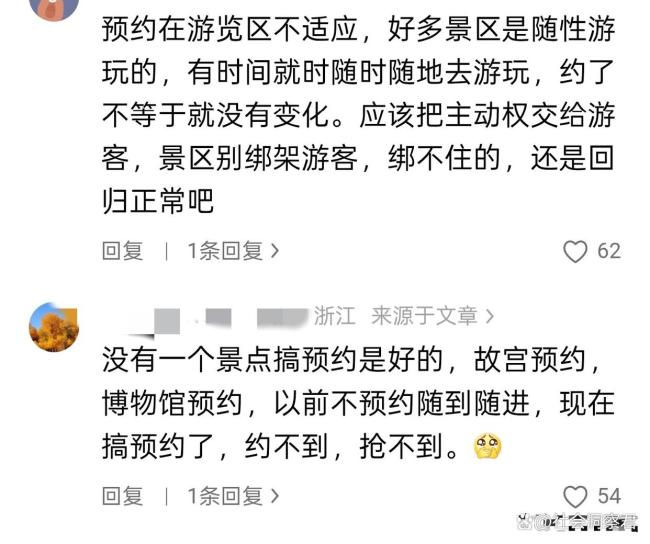 灵隐寺被38万鸽王上了一课 新规整治预约乱象