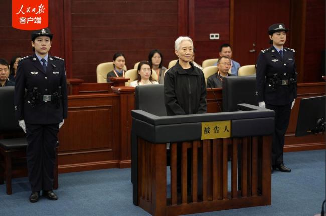 李微微一审被判无期