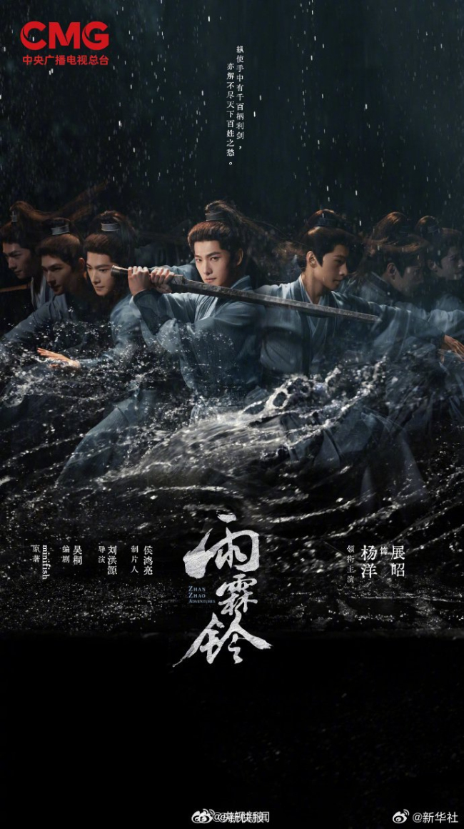 肖战白鹿热巴买卖价值TOP3！一大波待播剧正在赶来的路上，你最pick哪一部？