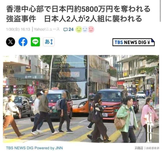 日本连环抢劫案疑涉国际运钞 跨国犯罪团伙精准作案