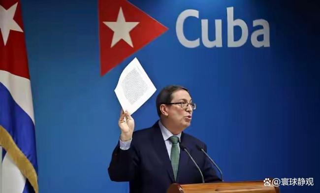 古巴宣布国际紧急状态 会“断油”吗？ 美国极限施压遭反击