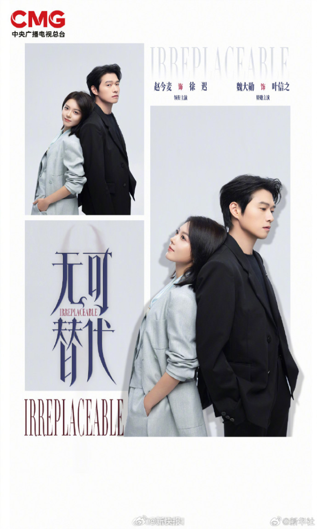 肖战白鹿热巴买卖价值TOP3！一大波待播剧正在赶来的路上，你最pick哪一部？