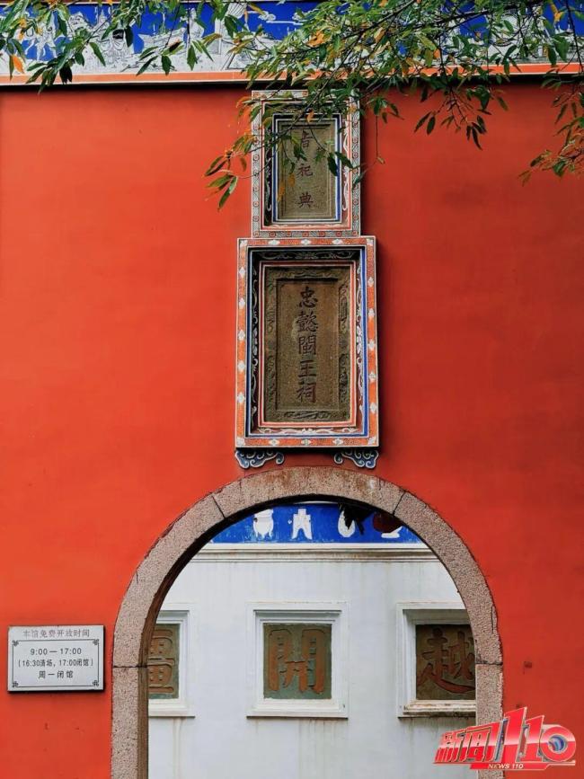 读懂《太平年》背后的五代十国 福州古迹见证历史