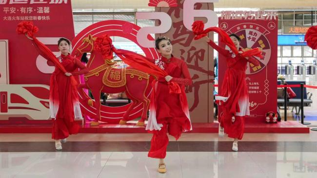 2026大连春运拉开帷幕 文化盛宴温暖旅途