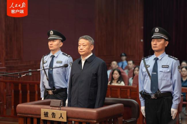 受贿1.37亿余元 唐一军被判无期